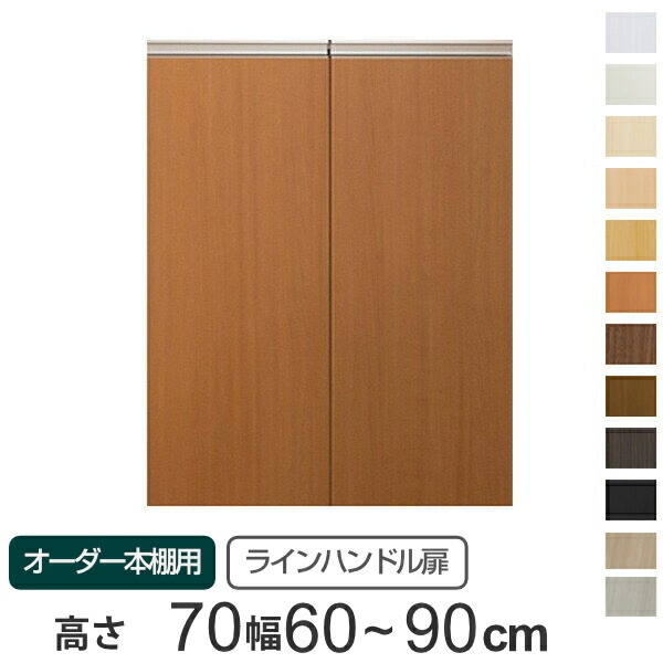 コツを押さえて生乾きを防ぐ！お座敷干し特集