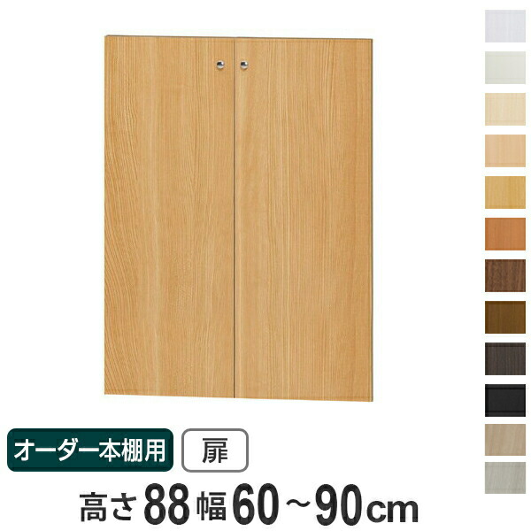 コツを押さえて生乾きを防ぐ！お座敷干し特集