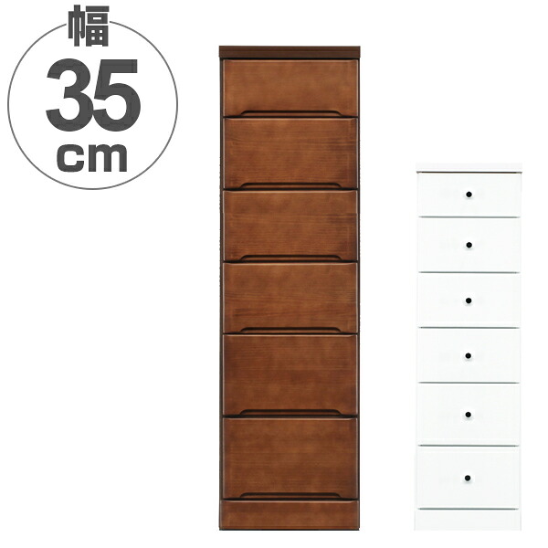 スリムチェスト 6段 すき間収納 引き出し 木製 幅35cm （ 送料無料 タンス チェスト ランドリーチェスト 整理タンス 完成品 収納 隙間 すきま 整理 衣類収納 ）｜リビングート　店
