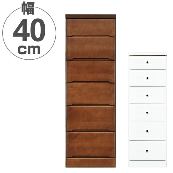 スリムチェスト 6段 すき間収納 引き出し 木製 幅40cm ( 送料無料 タンス チェスト ランドリーチェスト 整理タンス 完成品 収納 隙間 すきま 整理 衣類収納 )|リビングート 店