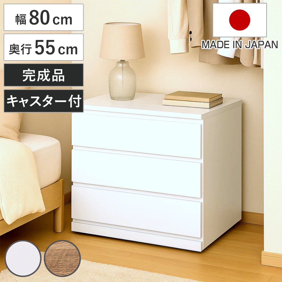 コツを押さえて生乾きを防ぐ！お座敷干し特集