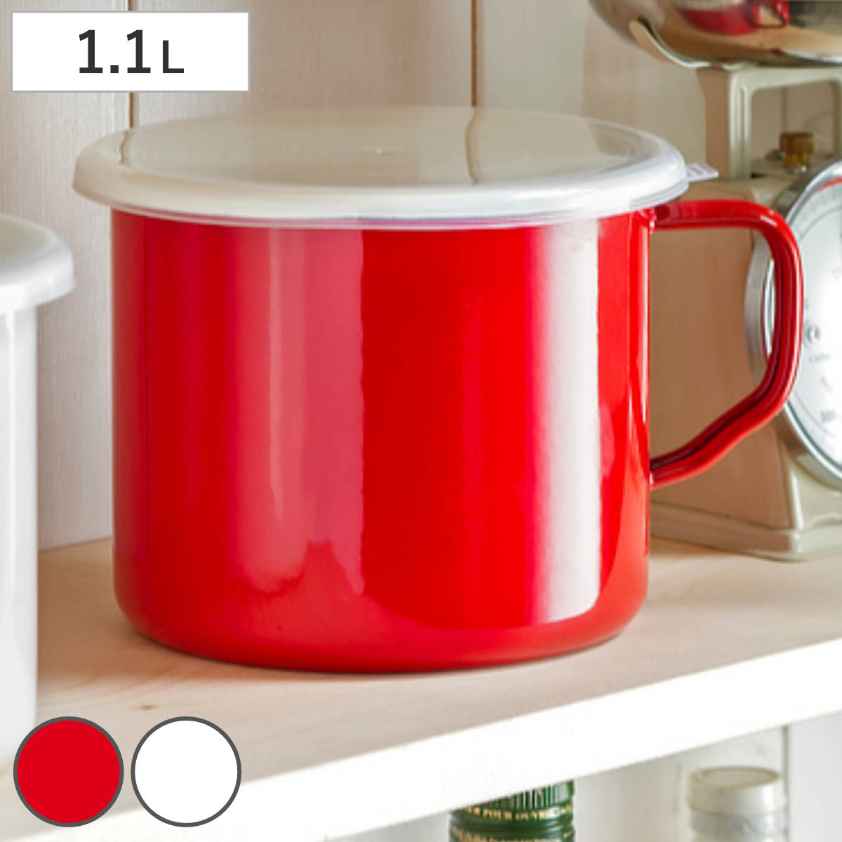 楽天市場】保存容器 ホーローフードストッカーハンドル付 丸型 14cm