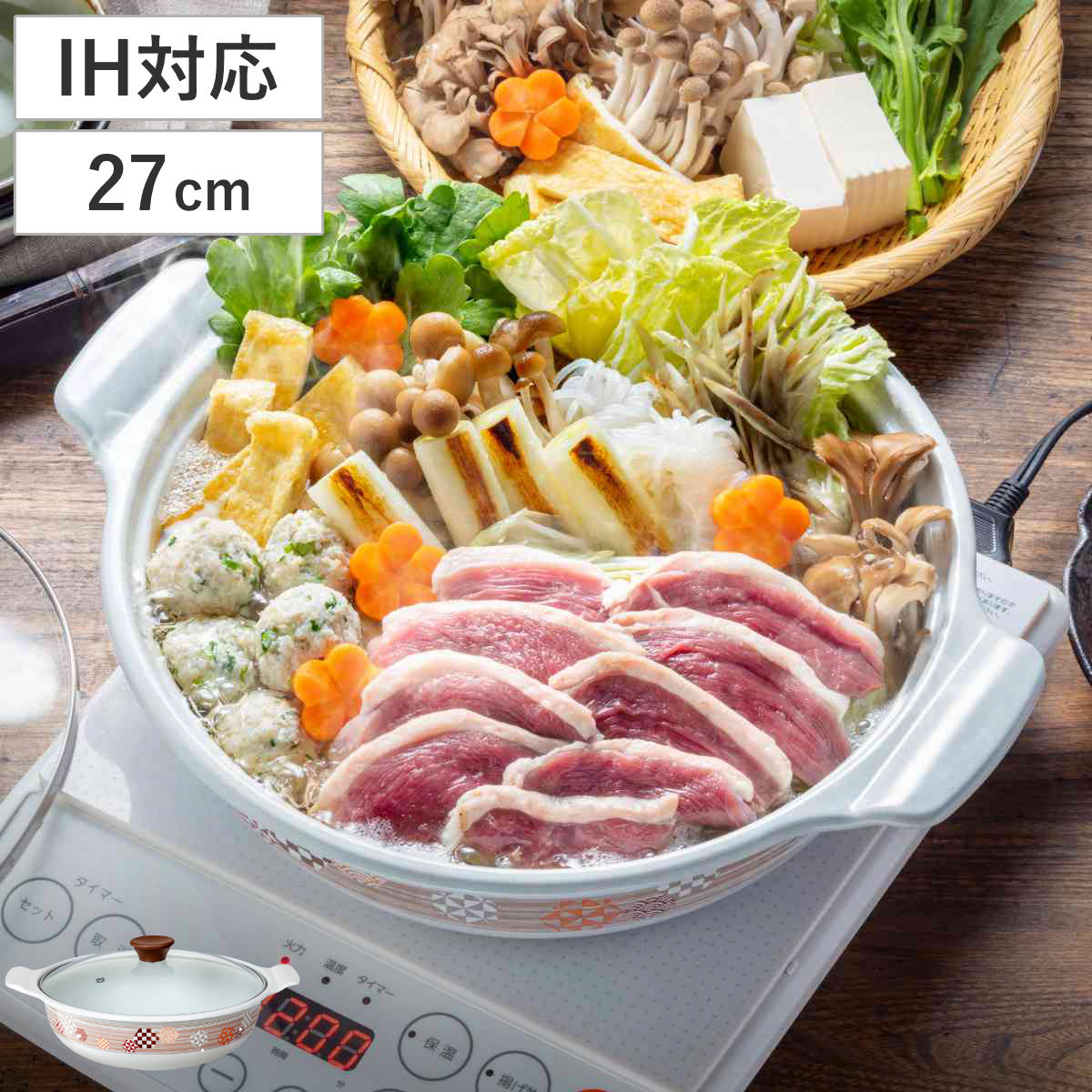 高木金属工業 季節鍋 27cm IH対応 ホーロー味わい鍋 平安 （ IH