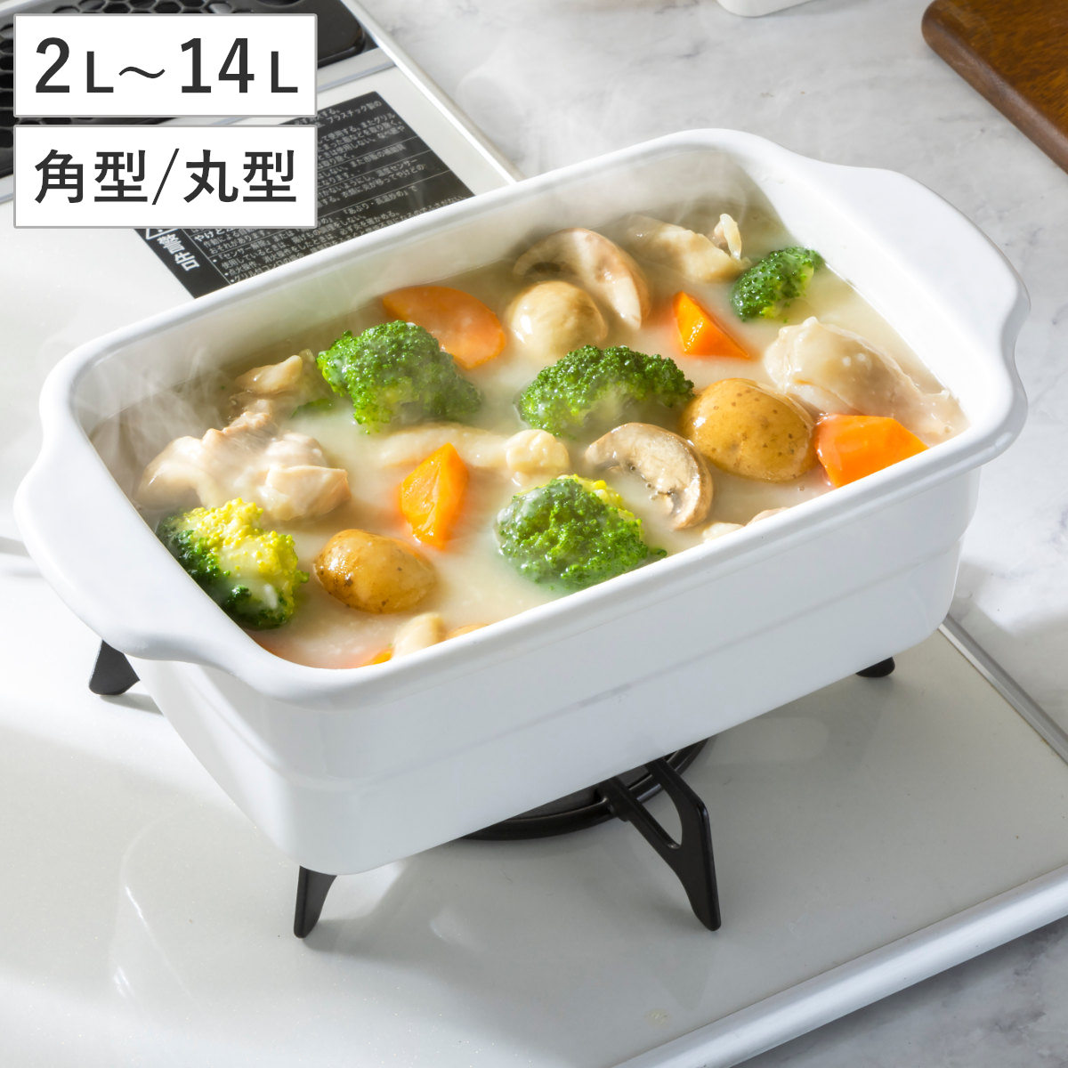 楽天市場】野田琺瑯 ラウンドストッカー 24cm /ホーロー