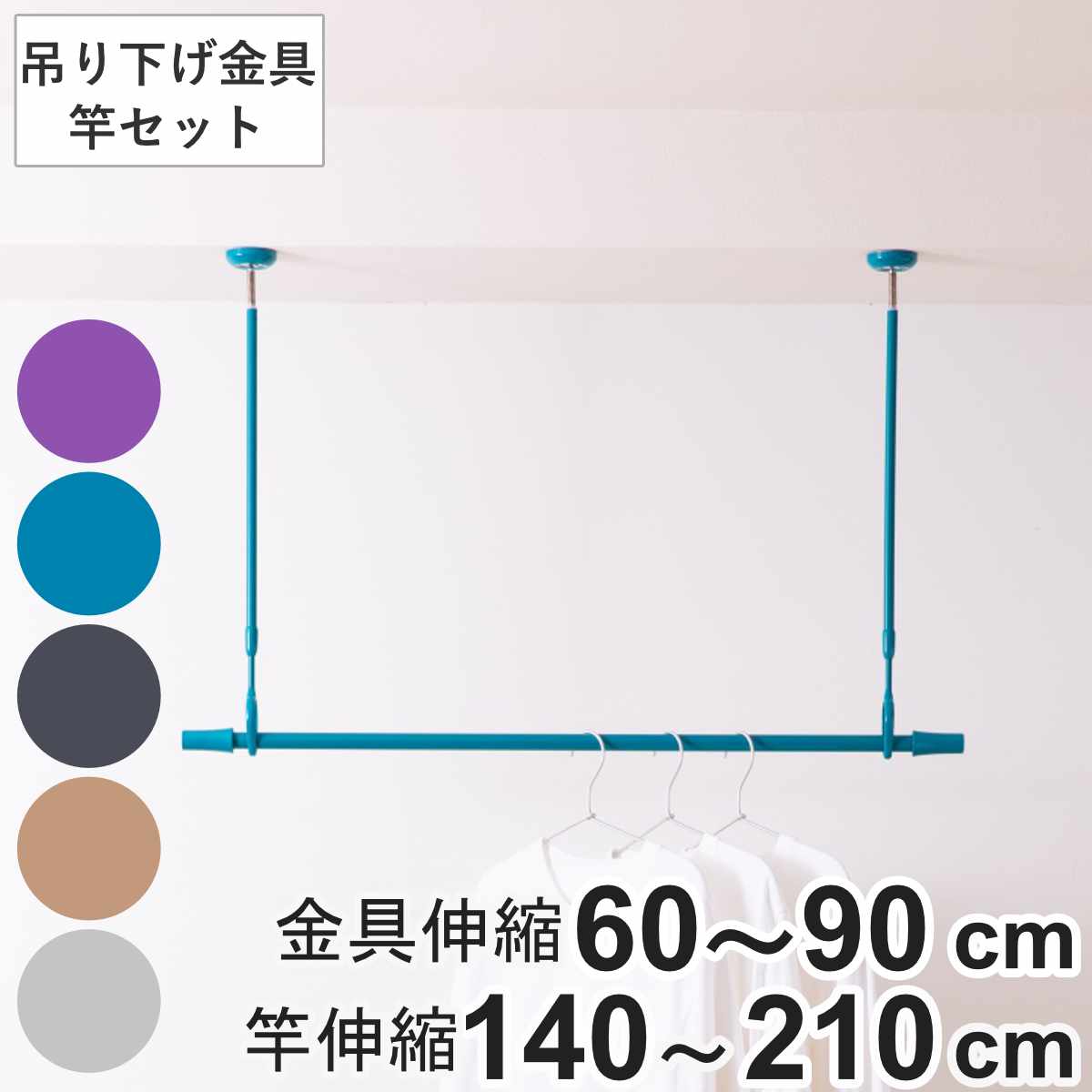 楽天市場】室内物干し 2本セット 吊り下げ型物干し ドライウェーブ
