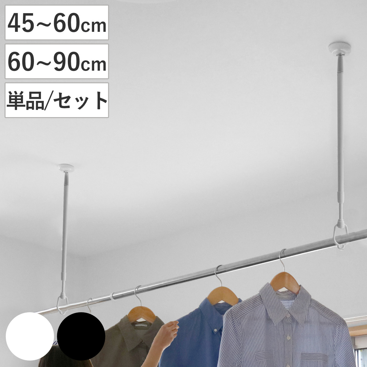コツを押さえて生乾きを防ぐ！お座敷干し特集
