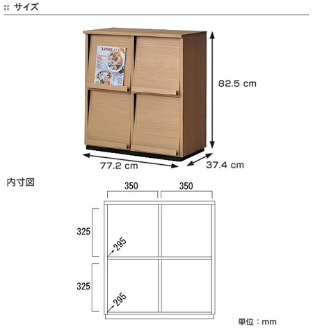 Livingut Display Rack Walle Fit Flap Doors Natural Two Column Display Rack Walle Fit Flap Doors Natural Two Column Stage Bookshelf A4 File Storage Shelves Shelf Multipurpose Stackable Wood