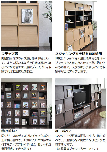 Livingut Display Rack Walle Fit Flap Doors Natural Two Column Display Rack Walle Fit Flap Doors Natural Two Column Stage Bookshelf A4 File Storage Shelves Shelf Multipurpose Stackable Wood