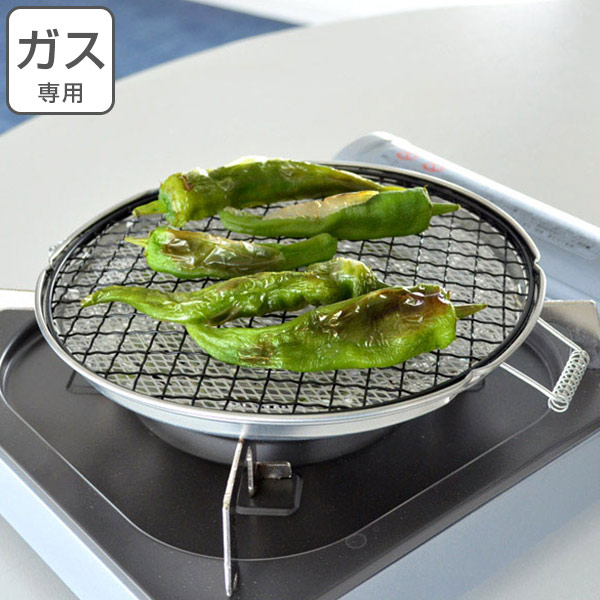 楽天市場 焼き網 ふっくらもち焼きアミ 丸型 22cm セラミック入り クリンプ網 ガス火専用 もち焼きアミ 餅焼き網 魚焼き網 調理器具 調理用品 焼きアミ お餅 魚焼き ふっ素樹脂加工 フッ素加工 リビングート 楽天市場店