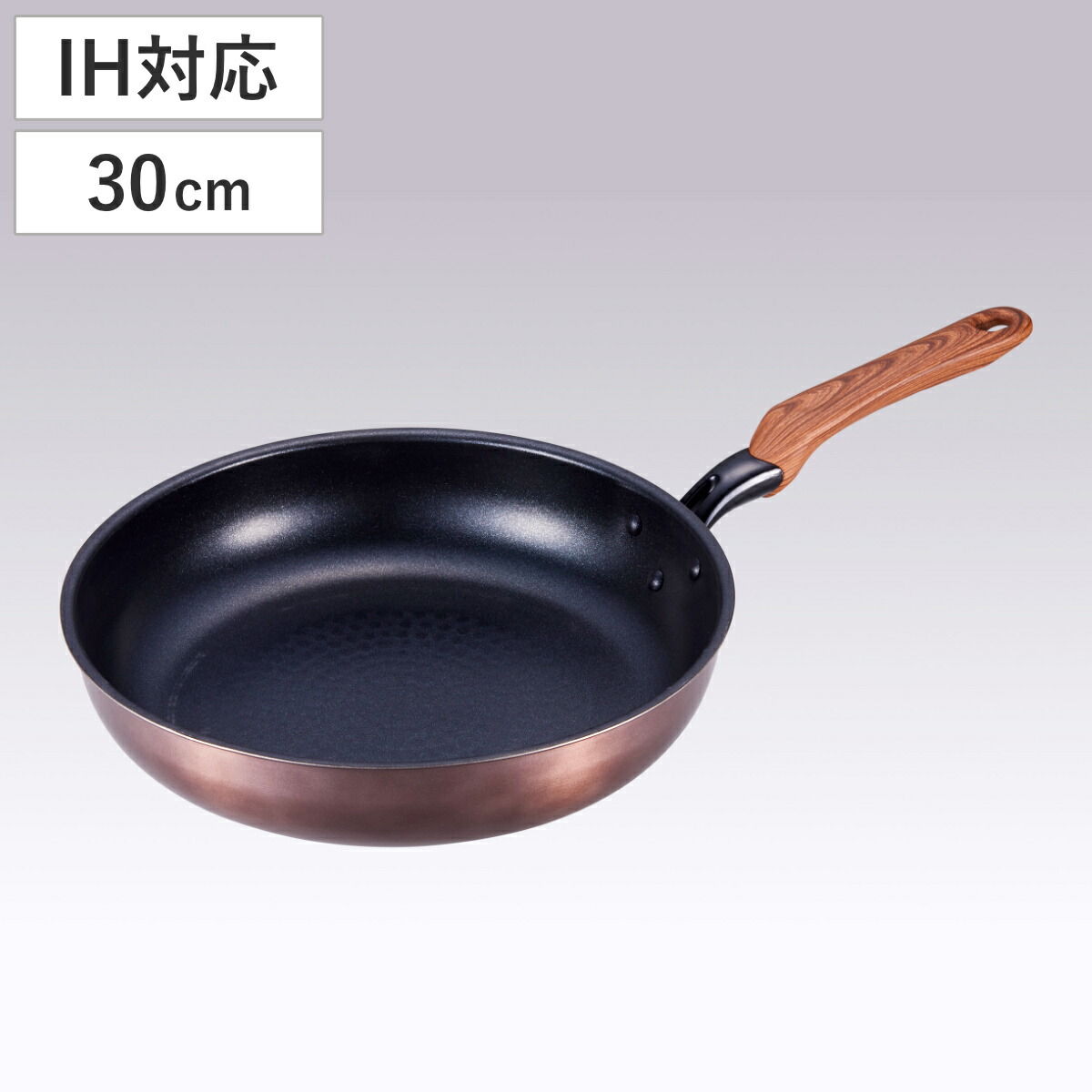 楽天市場】霞 フライパン 30cm IH ガス火 日本製 キッチン 料理