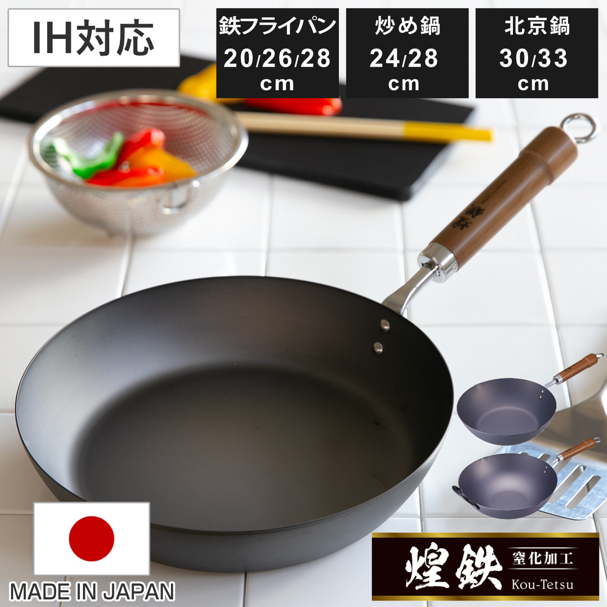 鉄鍋 大鍋 釜 直径85センチ 引き取り限定 静岡 鉄鍋 大鍋 釜 直径85