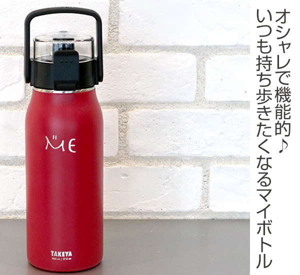 楽天市場 水筒 ステンレスボトル ミーボトル 800ml 保冷 直飲み ベルト付き ハンドル付き ステンレス製 ダイレクトボトル ワンタッチオープン ステンレスマグボトル 保冷専用 魔法瓶 キッズ レディース メンズ シンプル スタイリッシュ リビングート 楽天市場店