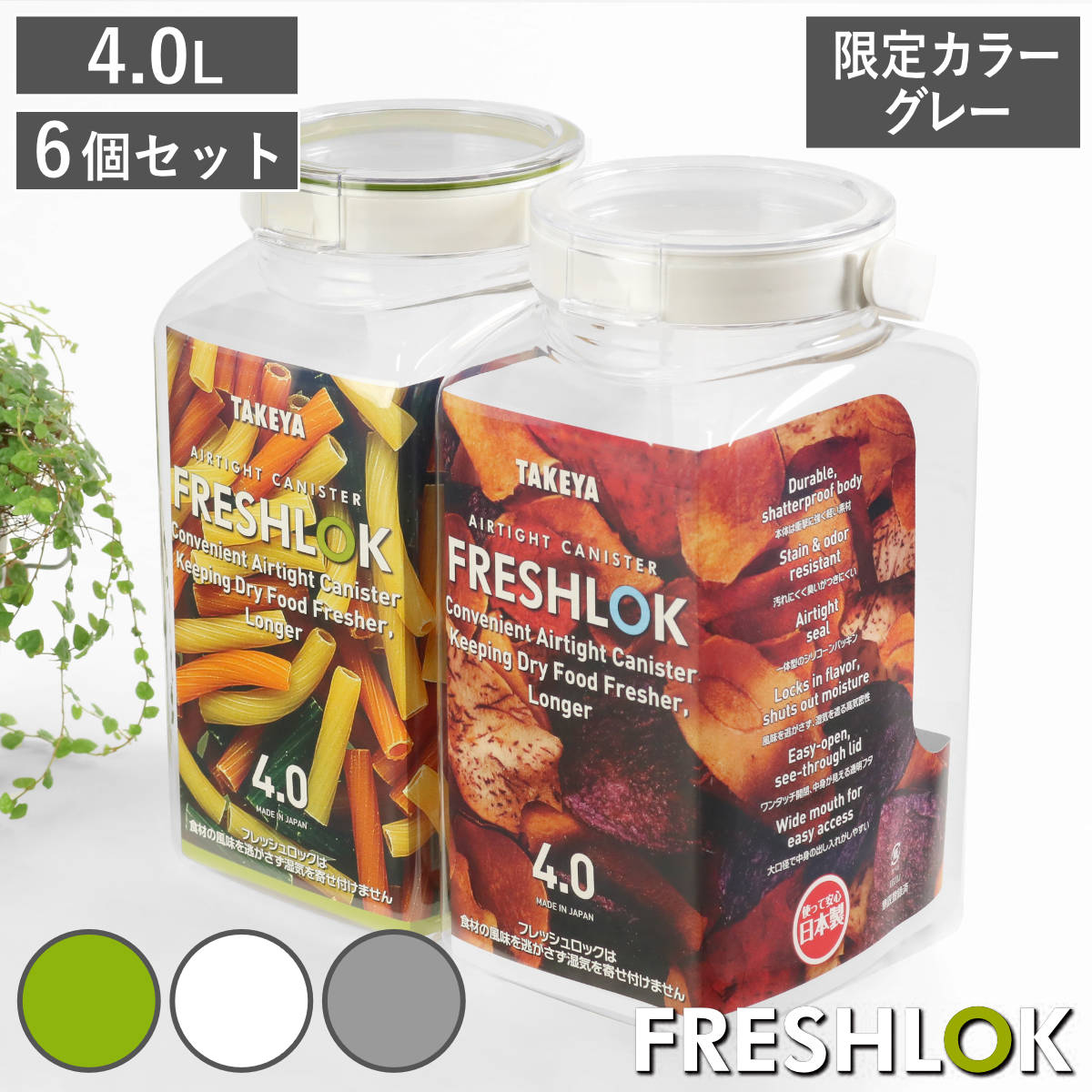 コツを押さえて生乾きを防ぐ！お座敷干し特集