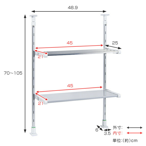 【楽天市場】つっぱり棚 2段 幅45cm ロングサイズ ステンレス製 折り畳み棚 組立式 （ 送料無料 突っ張り棚 突っ張りラック つっぱり