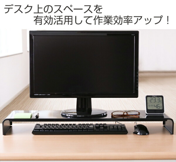 楽天市場 モニタースタンド パソコンラック 卓上 Pc台 机上 スチール製 幅80cm モニター台 モニターラック パソコン キーボード 収納 Pc スタンド モニター ホワイト ブラック オフィス デスクトップ ラック 台 ディスプレイ リビングート 楽天市場店