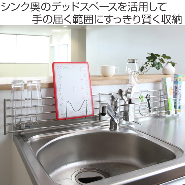 台所保管 シンク後尾ランペ レグスタ 4五線譜組み ステインレス製 送料無料 明き収納 シンク附き キッチンラック シンクお上収納 キッチン収納 ステンレスラック シンク上フリーダムラック シンク傍ラック 収納ラック Acilemat Com