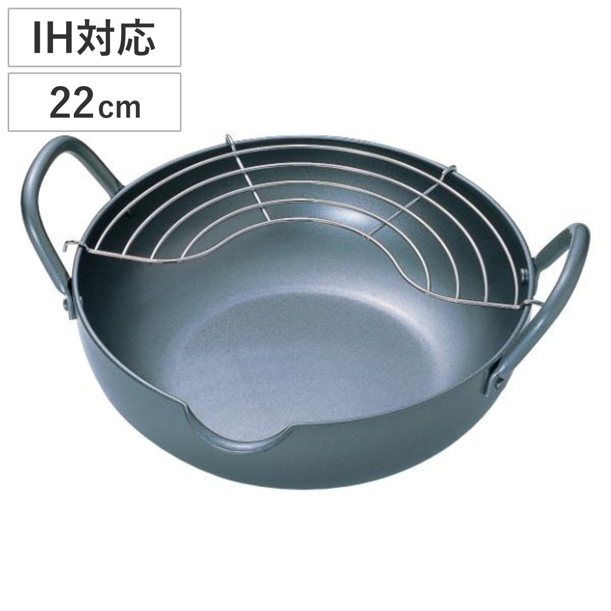 楽天市場】天ぷら鍋 22cm 24cm 26cm 28cm IH対応 極厚 極天 底厚