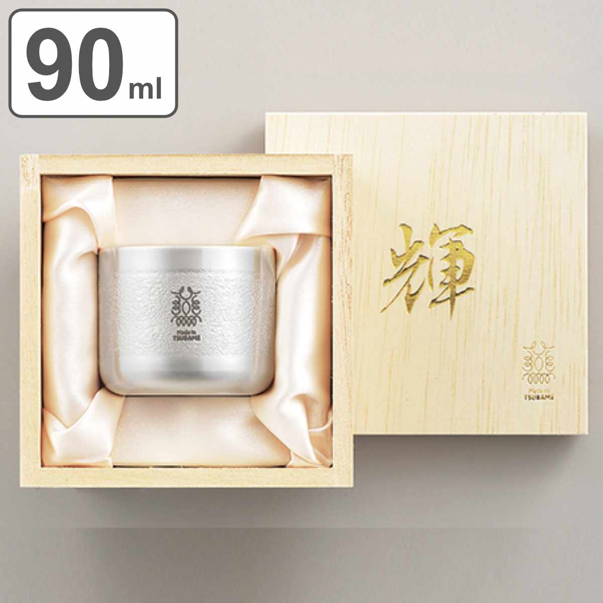 楽天市場】ぐい呑み 90ml 2個入り 輝 純銅 銀めっき 金めっき （ 送料