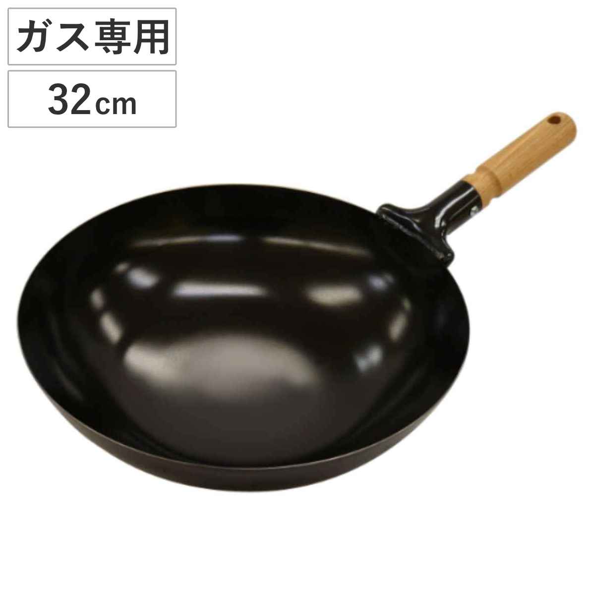 【楽天市場】北京鍋 27cm ガス火専用 木柄 日本製 （ 中華鍋 鉄製フライパン 鉄フライパン 炒め鍋 いため鍋 木柄北京鍋 木製ハンドル  27センチ ガス火 中華なべ 万能鍋 調理鍋 ペキン鍋 片手鍋 ） : リビングート 楽天市場店