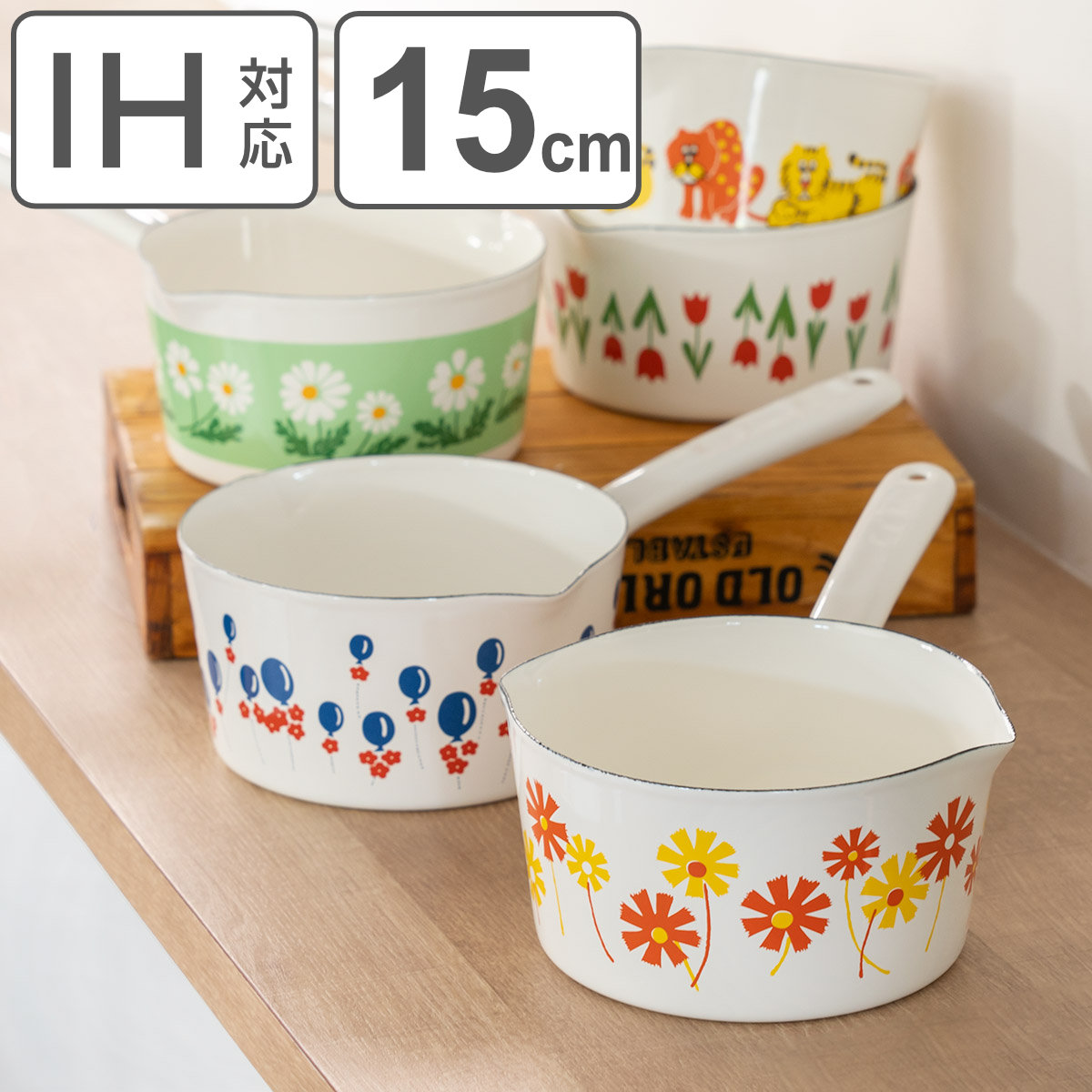 楽天市場】ミルクパン 13cm IH対応 ホーローミルクパン