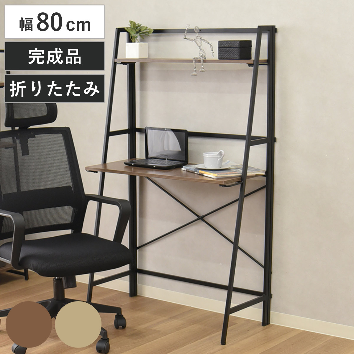 コツを押さえて生乾きを防ぐ！お座敷干し特集