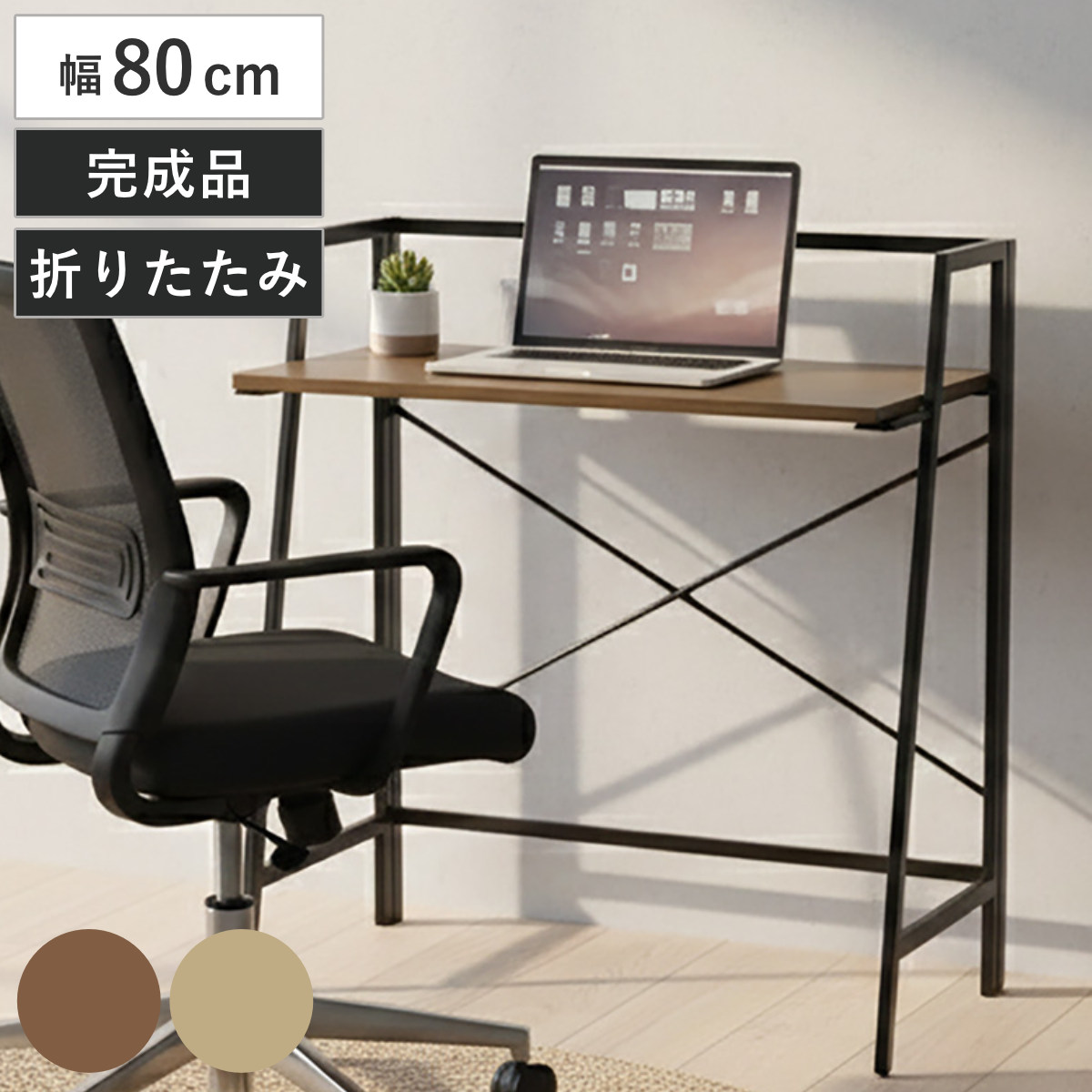 コツを押さえて生乾きを防ぐ！お座敷干し特集