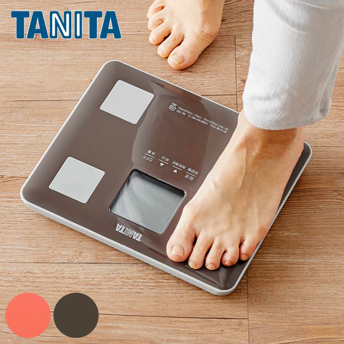 タニタ 体組成計 体重計 （ ヘルスメーター デジタル体重計 体脂肪計 薄型 体脂肪率 内臓脂肪レベル BMI 筋肉量 基礎代謝量 体内年齢 デジタル 電池式 150kgまで 乗るだけ シンプル コンパクト 家族用 子供 大人 ）