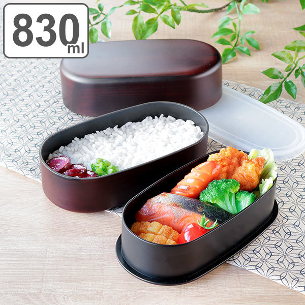 楽天市場】お弁当箱 2段 950ml 長角弁当 木目塗 栃木目 ランチ