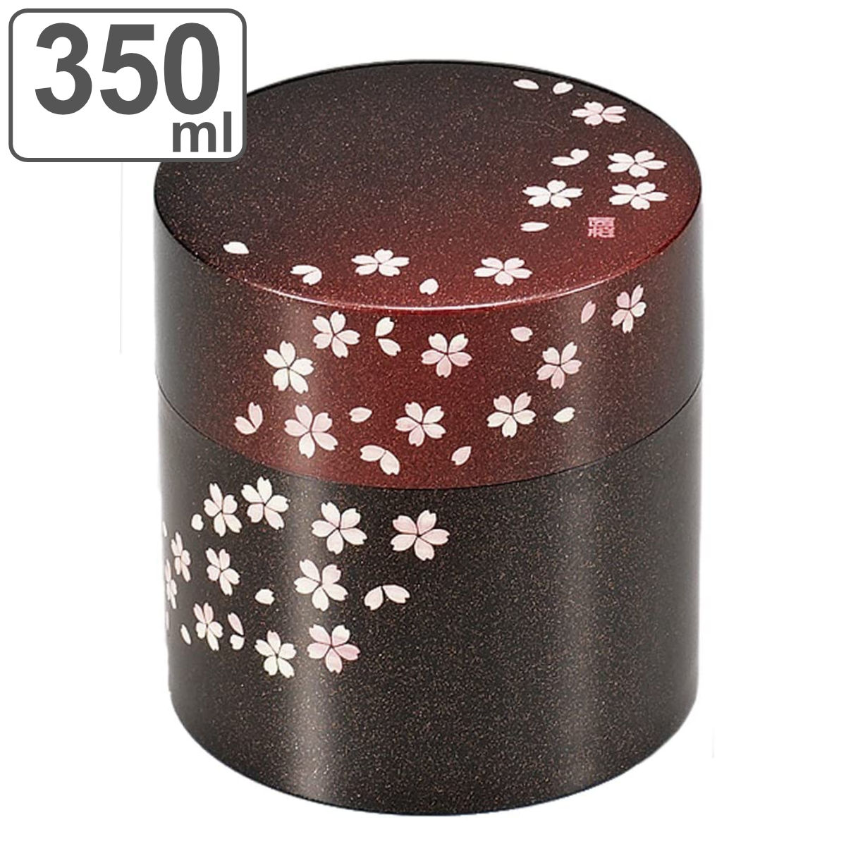 楽天市場】茶筒 380ml 朱桜 黒椿 HAKOYA （ おしゃれ 日本製
