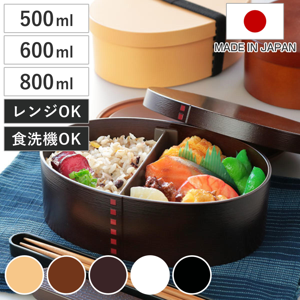 新品未使用】ボンポワン Wappa Bento Box お弁当箱