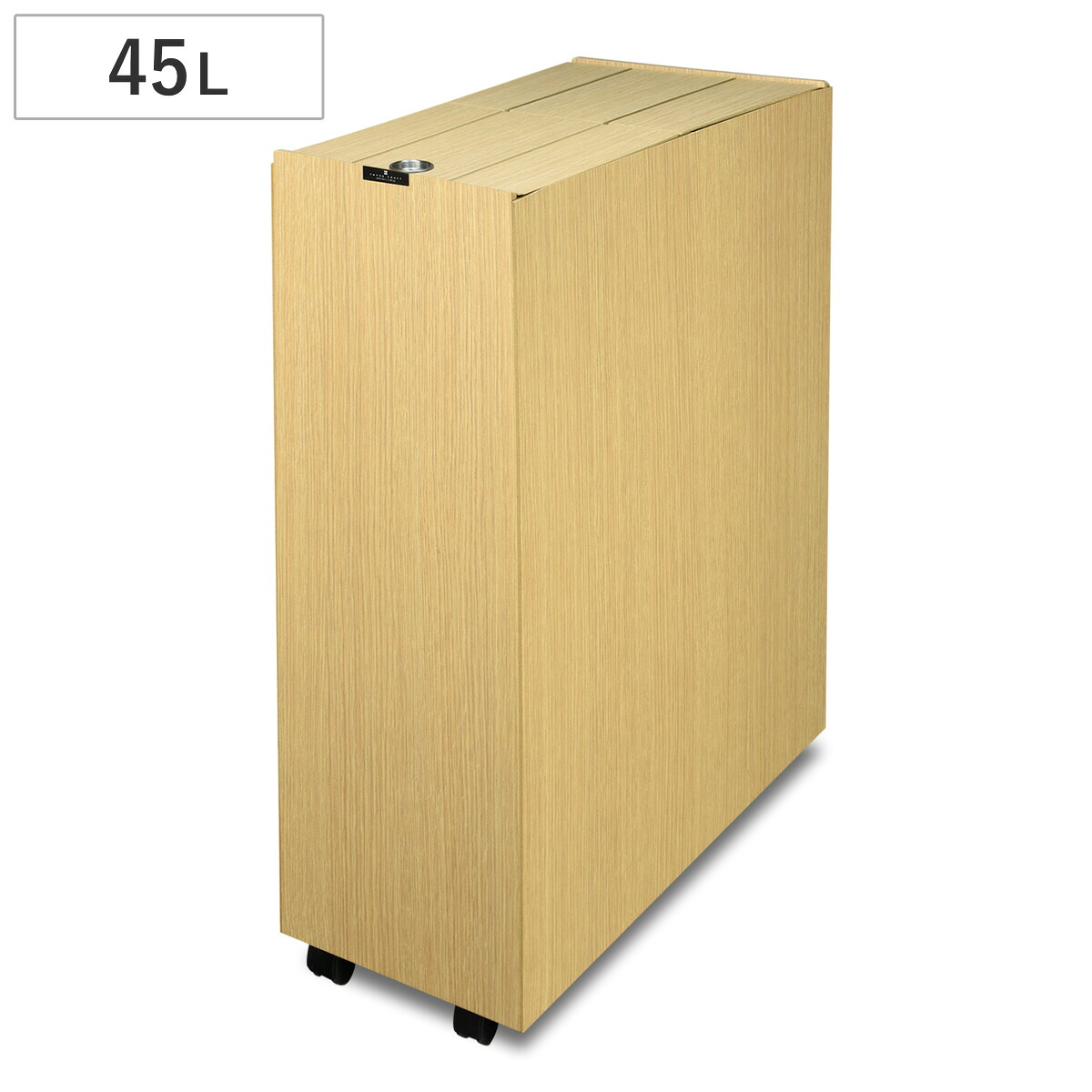 ゴミ箱 45L バスク キッチンペール （ ごみ箱 木目調 45リットル 45l 袋 見えない くず入れ 角型 リビング キッチン 隙間 棚下 日本製 ダストボックス 屑入れ シンプル おしゃれ ウッドテイスト 木目 デスク キャスター付き ）｜リビングート　店