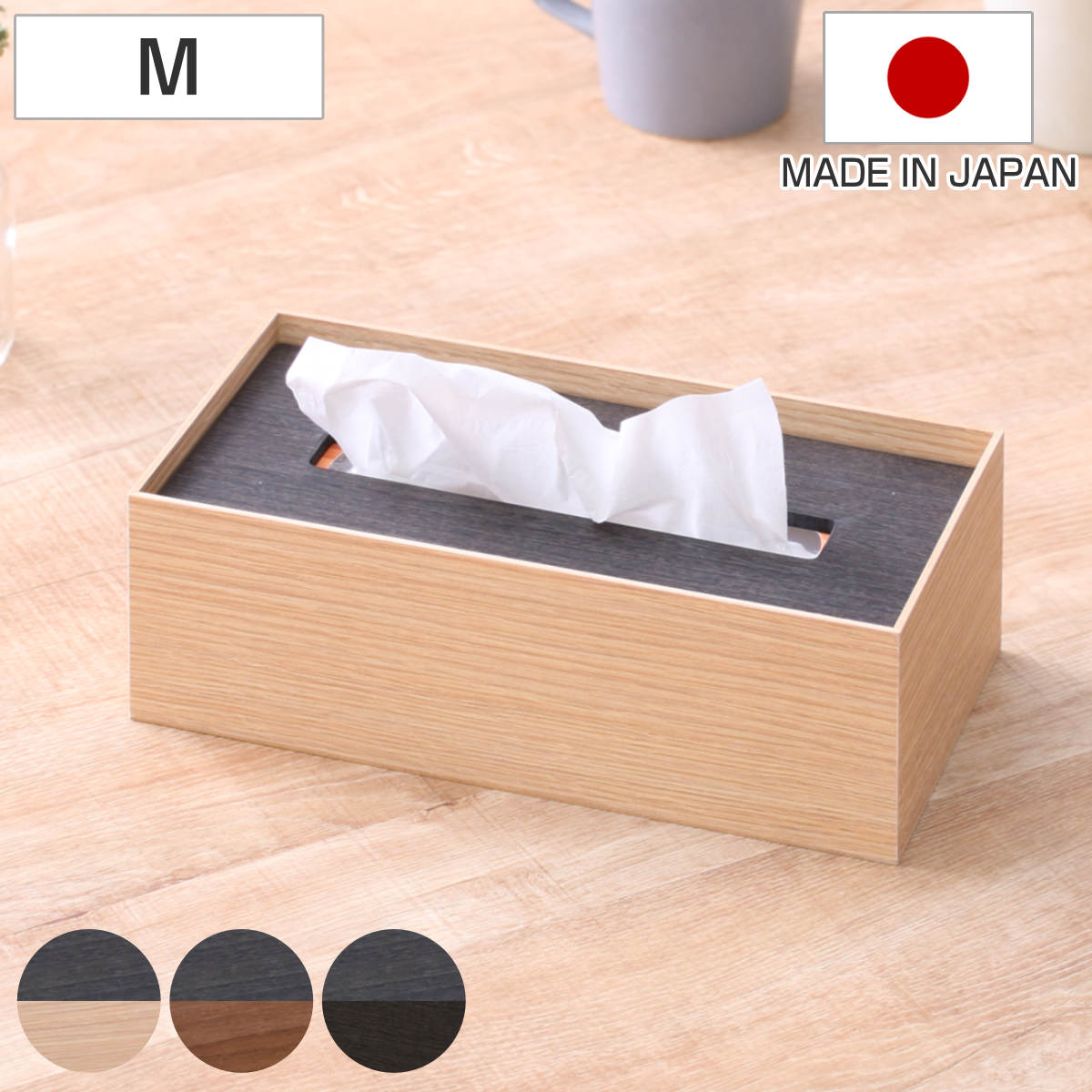 ティッシュケースカバー　ナチュラル　木製　カバ　おしゃれ　インテリア　置物　人気 楽天市場】ティッシュケース 木製 おしゃれ （ ティッシュボックス