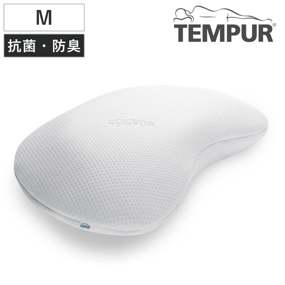 テンピュール 枕 ソナタピロー Mサイズ 三日月型 ( 送料無料 TEMPUR まくら 化粧箱 肩こり 首こり 安眠 抗菌防臭 3年保証 マクラ ピロー 抗菌 防臭 フィット 快眠 仰向け 横向き 寝つき改善 健康 )