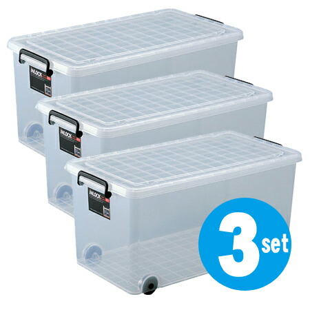 Livingut Storage Bo Closet For Lock 350 3 Pieces Castor Rollers Storage Bo Closet For Lock 350 3 Pieces Castor Rollers With Costume Case Lid