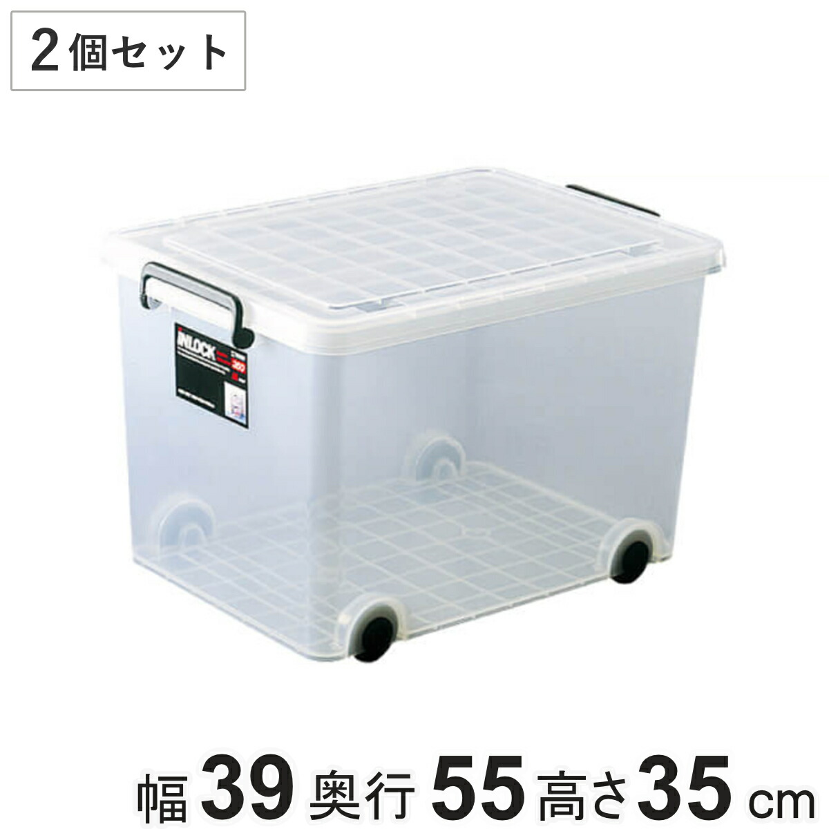 タッパーウェア衣類収納ケース 5個セット（フタは2個） - メルカリ