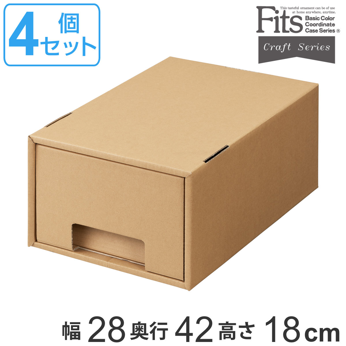 楽天市場】フィッツクラフト 引出式 小物ケース A4 （ Fits 収納
