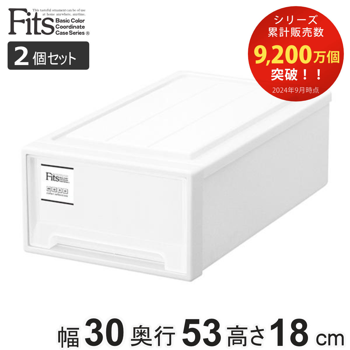 楽天市場】収納ケース Fits フィッツケース クローゼット M-30 4