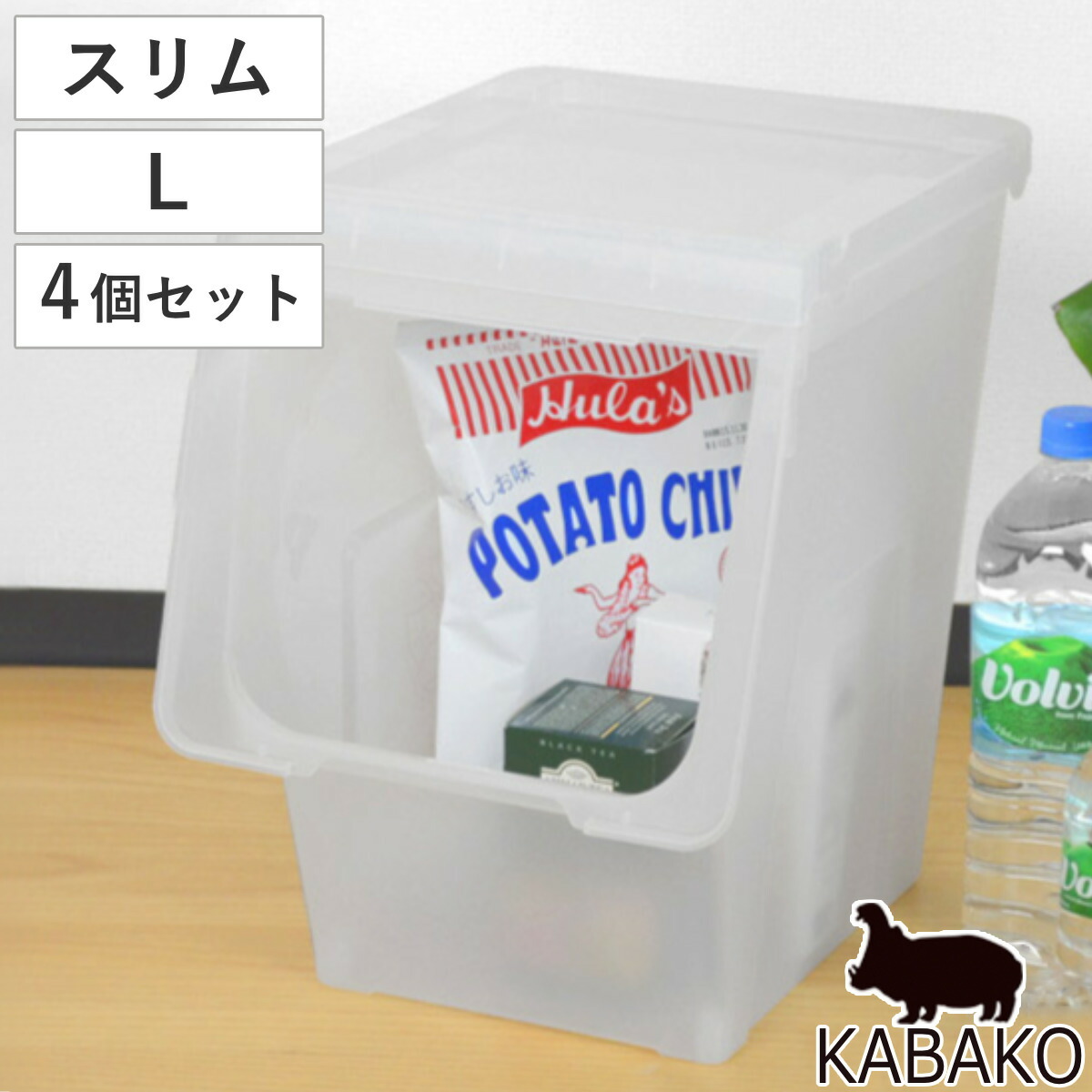 楽天市場】【セール期間中最大100％ポイントバック】 収納ボックス 前開き KABAKO カバコ スリム L （ 幅30×奥行42×高さ41cm 収納ケース  半透明 日本製 収納 フラップ 衣装ケース おもちゃ箱 クローゼット収納 衣類 洋服 積み重ね フタ付き 洗面所 キッチン ストッカー ...