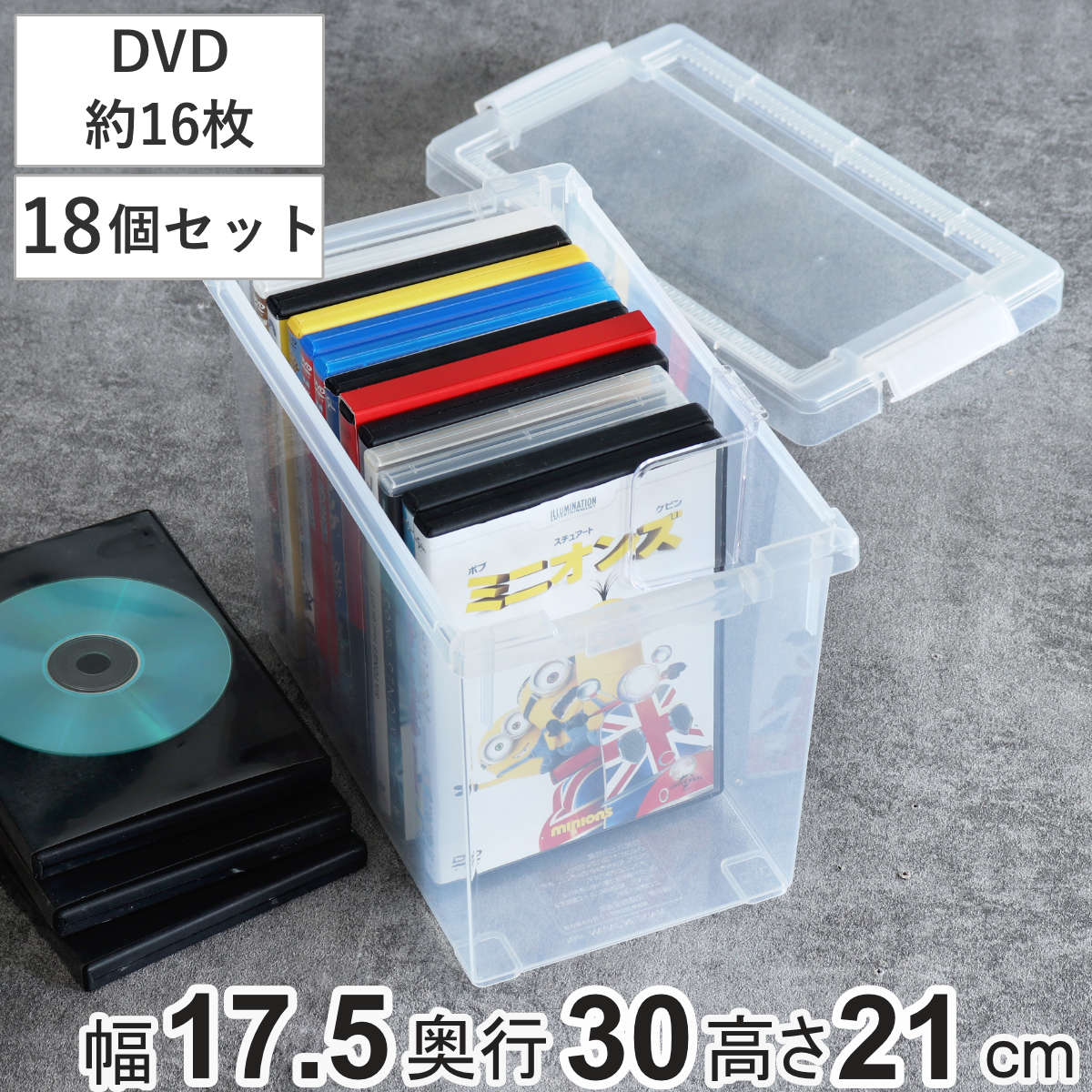 ソフト ショップ ケース dvd