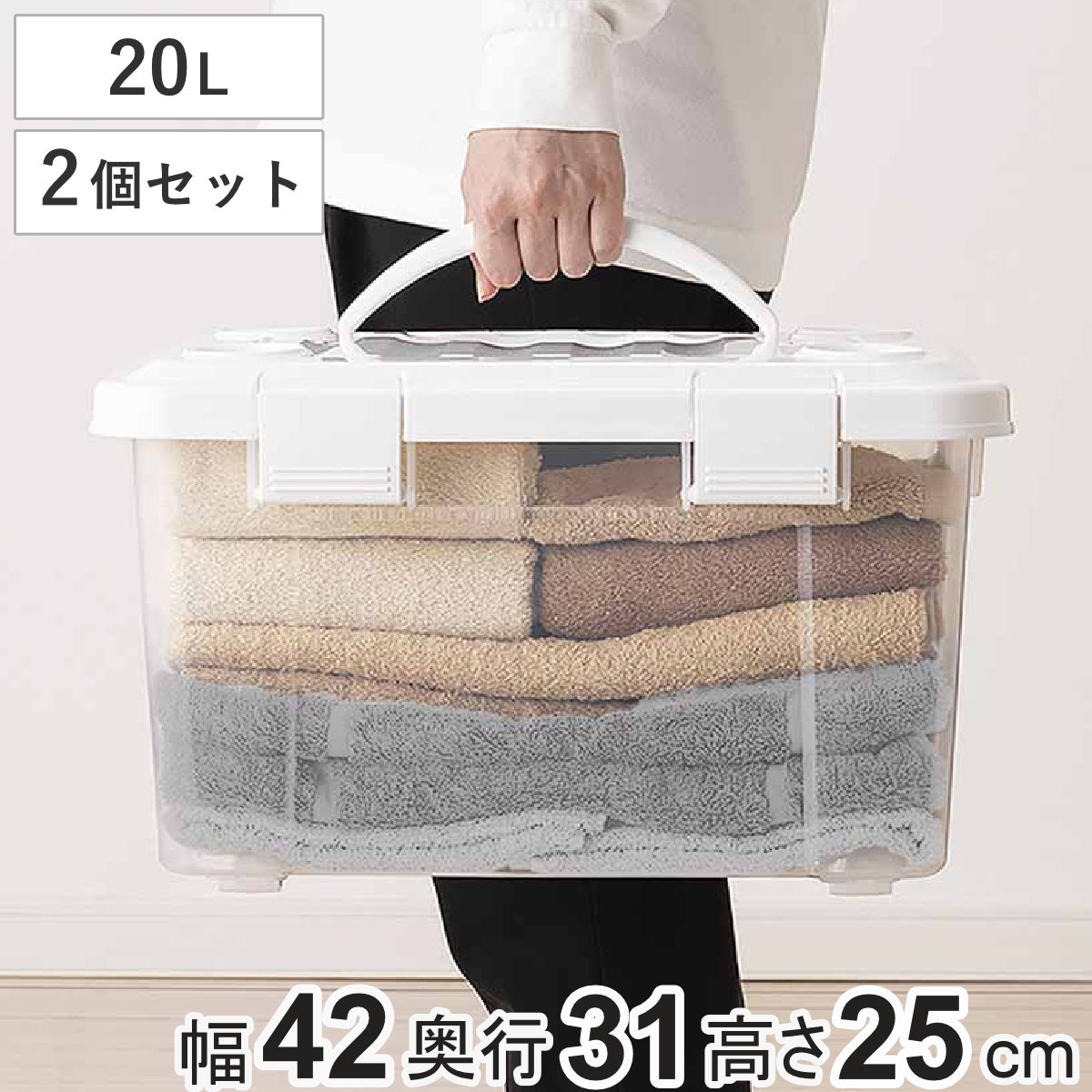 【楽天市場】収納ボックス 幅42×奥行31×高さ25cm フタ付き 持ち手付き プラスチック （ 収納ケース 収納 衣類 小物 キャスター付き 片開き  ロック式 積み重ね 持ち運び フタ 持ち手 付き 防災グッズ 食品 日用品 ストック おもちゃ ） : リビングート 楽天市場店