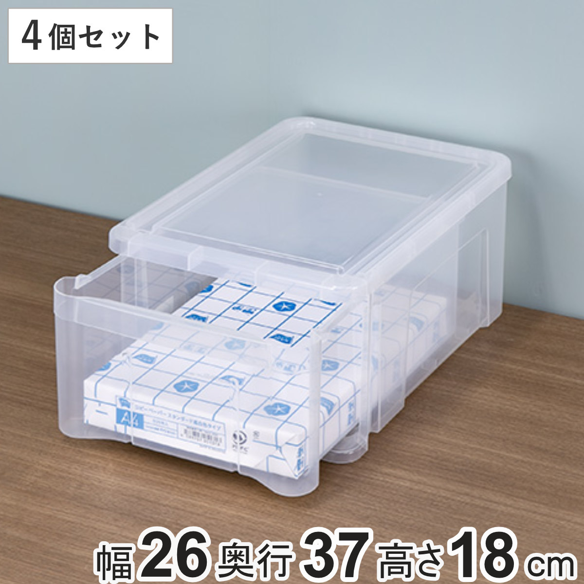 図書館仕様図書カード収納箱　オサレな小物収納、分割してディスプレイ台にも 楽天市場】レターケース 幅34.5×奥行25.5×高さ32.2cm A4 横 3段
