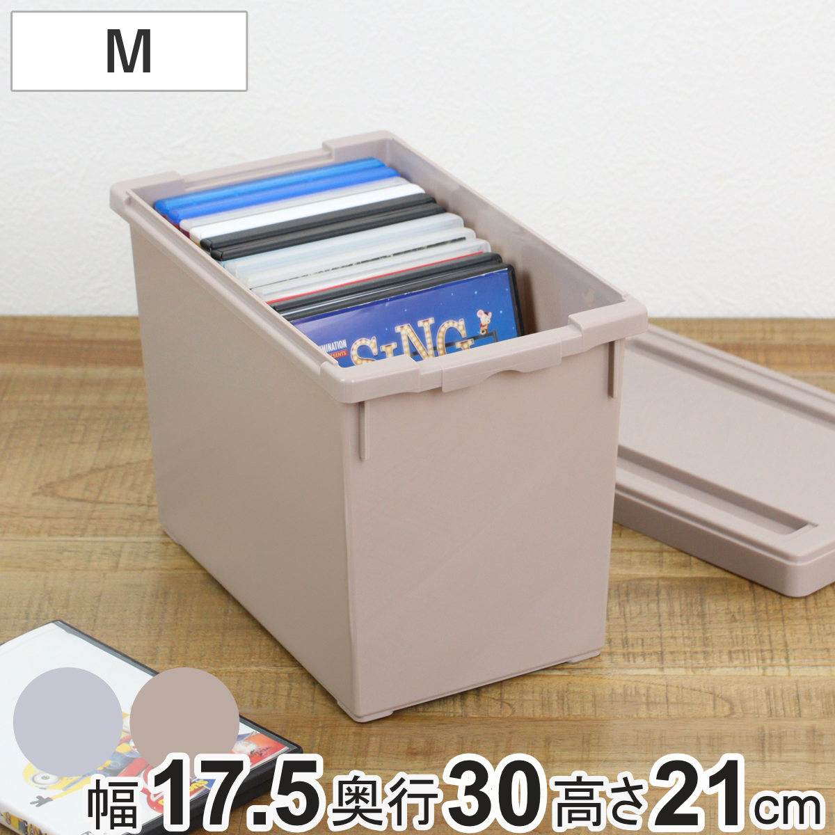 楽天市場】収納ケース いれと庫 DVD ゲーム interior M 18個