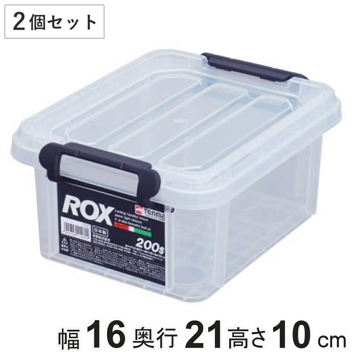 水*ー様  peak テーブル収納ケース 付き 天馬 収納ボックス 幅36×奥行27×高さ21cm フタ付き 持ち手付き