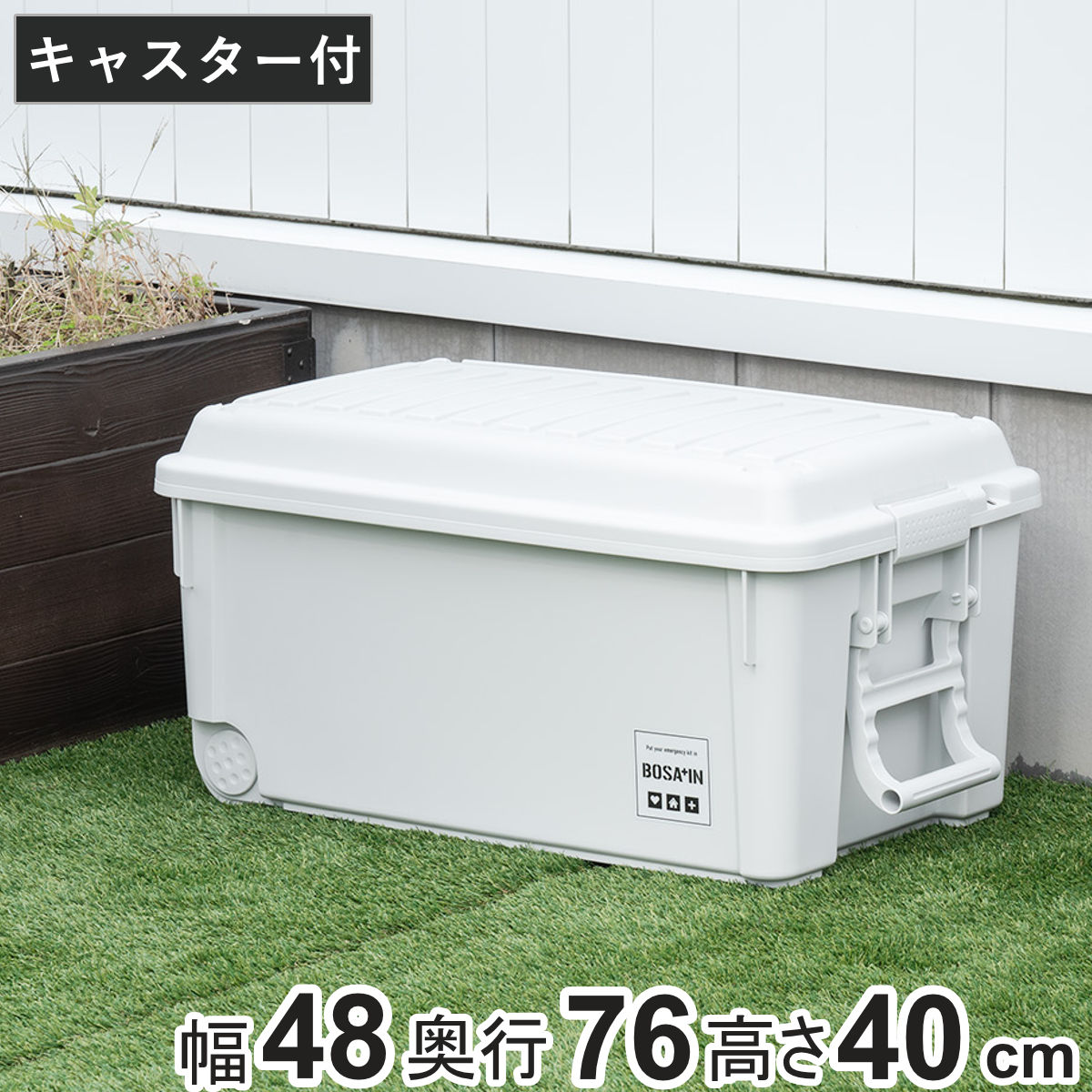 楽天市場】ガーデンコンテナ 園芸 収納ボックス 70L ガーデン