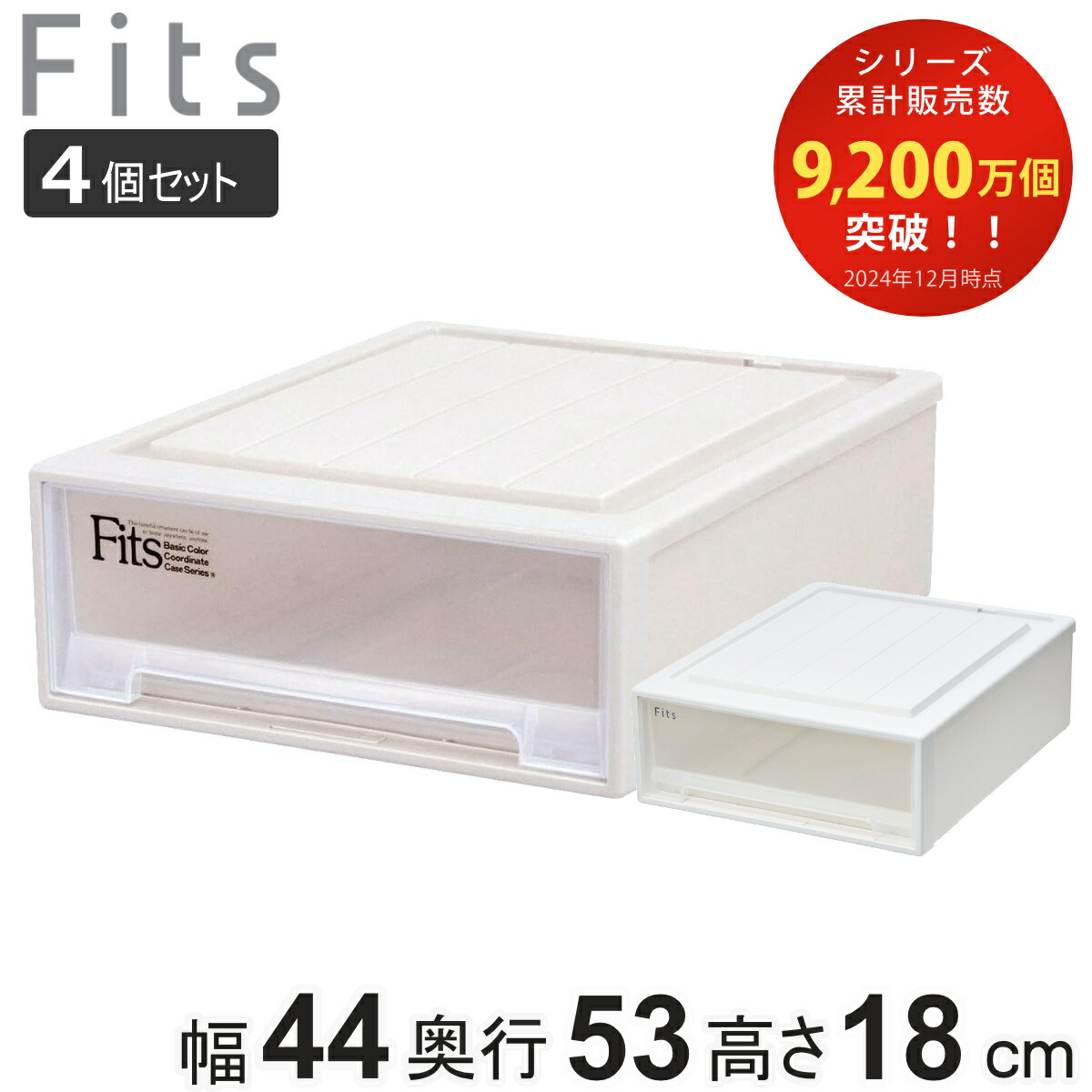 Amazon｜SHINGONE 4個セット 衣類収納ボックス 洋服収納 衣装