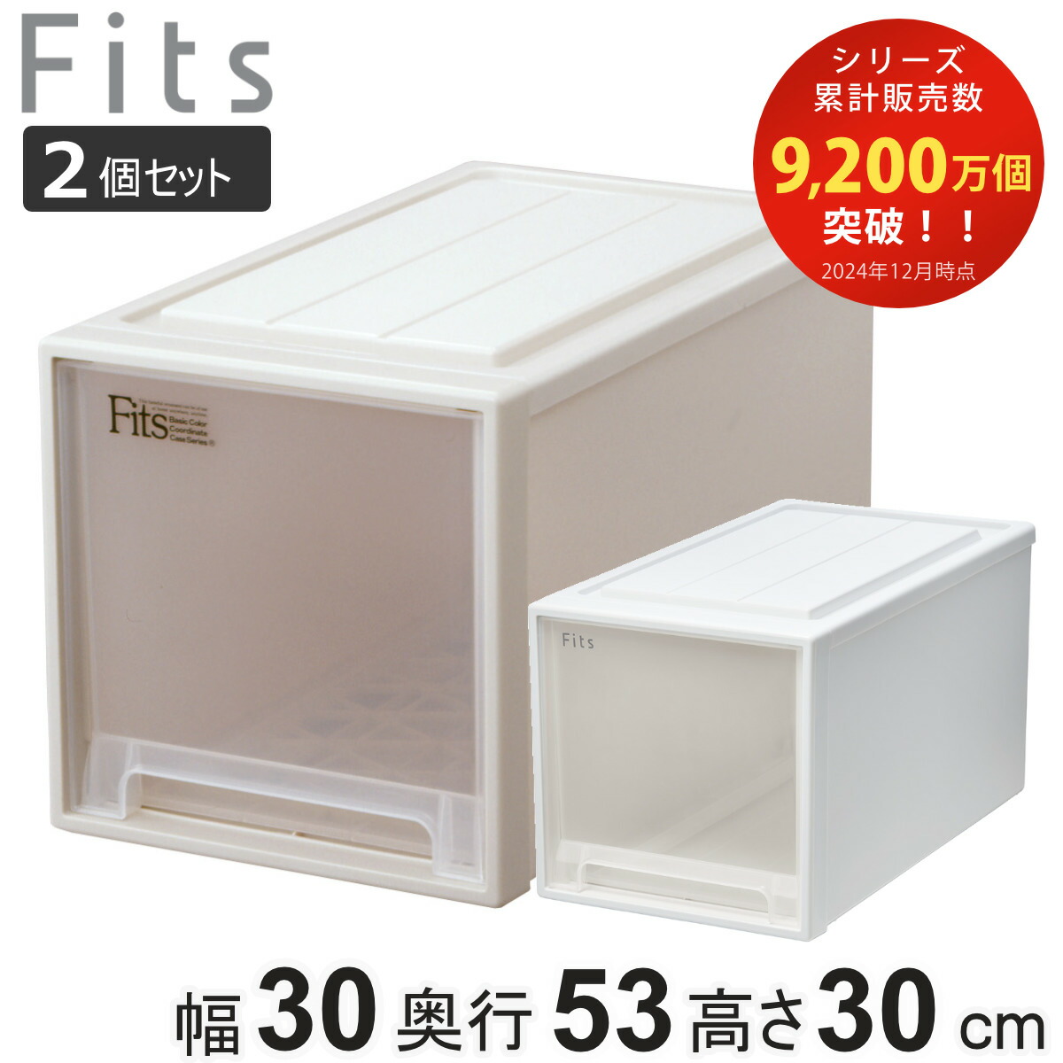 引き取り可 美品 天馬 フィッツケース 6個セット M-53