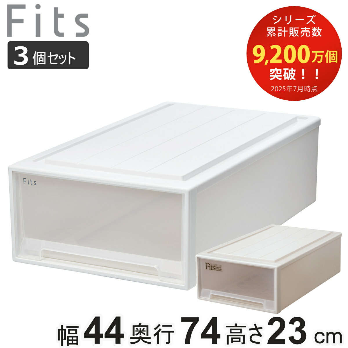 楽天市場】収納ケース コスパ〔cospa〕クローゼットケース