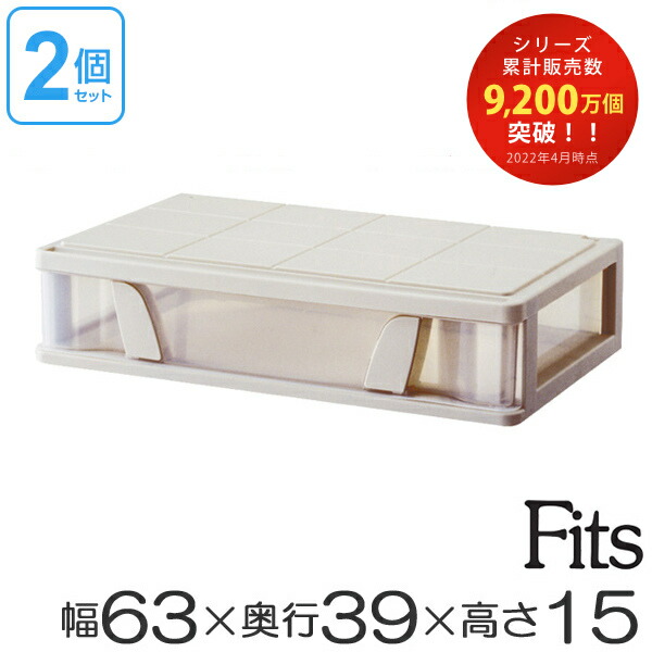 Livingut Two Storage Case Fits Fitz Fitz Case Wide Drawer Sets