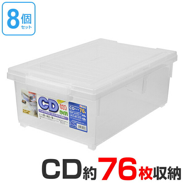 メディア収納ケース 収納ボックス Cd収納ケース いれと庫 Cd用 ワイド 8個セット Cd Dvdケース 収納ケース 増え続けるcdやゲームソフトもいれと庫ですっきり収納 収納ケース Cd 収納 フタ付き メディア収納ケース リビングート 店 パソコン 周辺機器 送料無料 メディア収納ケース 収納ボックス Cd収納ケース いれと庫 Cd用 ワイド 8個セット Cd Dvdケース 収納ケース 増え続けるcdやゲームソフトもいれと庫ですっきり収納 収納ケース Cd 収納 フタ付き メディア収納ケース リビングート 店 パソコン 周辺機器 送料無料