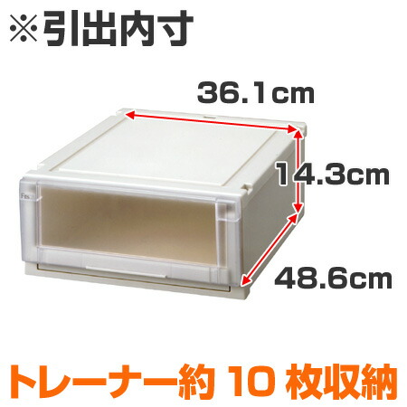 収納ケースFitsフィッツフィッツユニットケース4520引き出しプラスチック4個セット